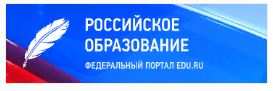 Рос образование